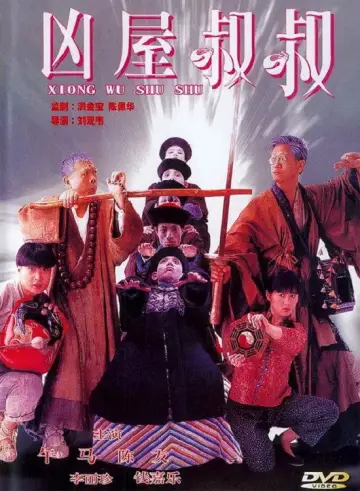 Poster to the movie "Mr Vampire Saga 4" #1634324