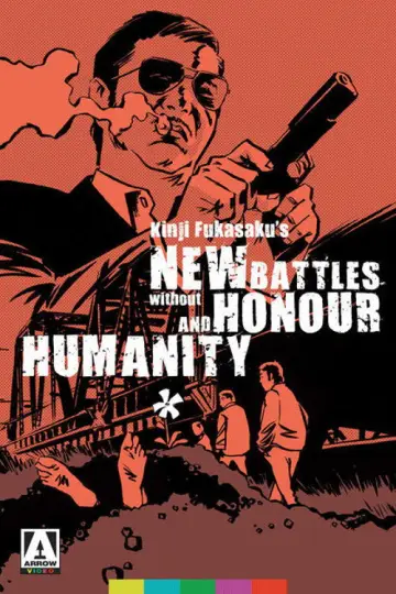 Poster to the movie "New Battles Without Honor and Humanity 1" #1038558