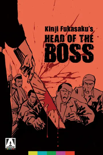 Poster to the movie "New Battles Without Honor and Humanity 2: Head of the Boss" #1038543