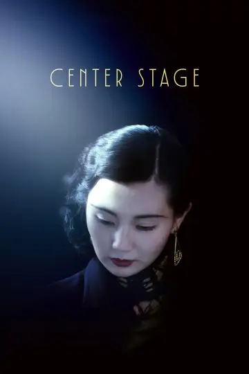 Poster to the movie "Center Stage" #1143836