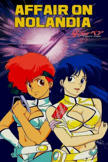 Poster to the movie "Dirty Pair: Affair on Nolandia" #806801
