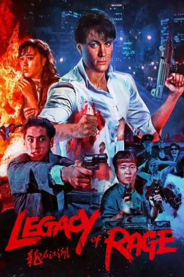 Poster to the movie "Legacy of Rage" #1008512