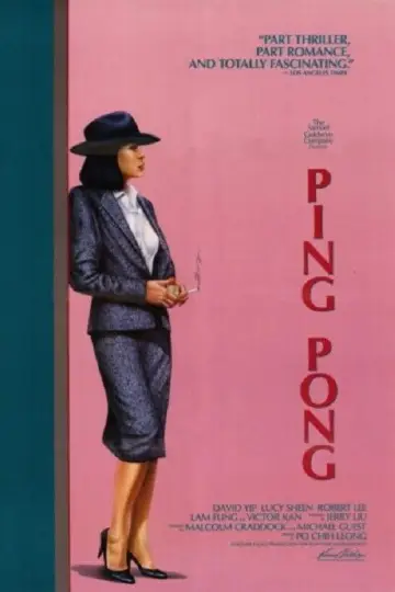 Poster to the movie "Ping Pong" #731972
