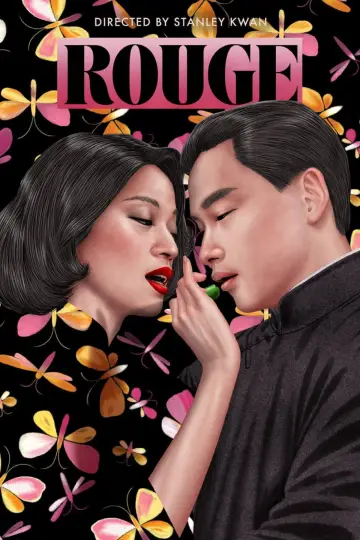Poster to the movie "Rouge" #763130