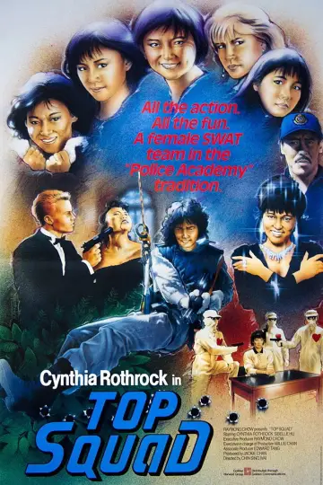 Poster to the movie "The Inspector Wears Skirts" #940276