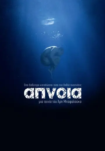 Poster to the movie "Apnea" #1162180