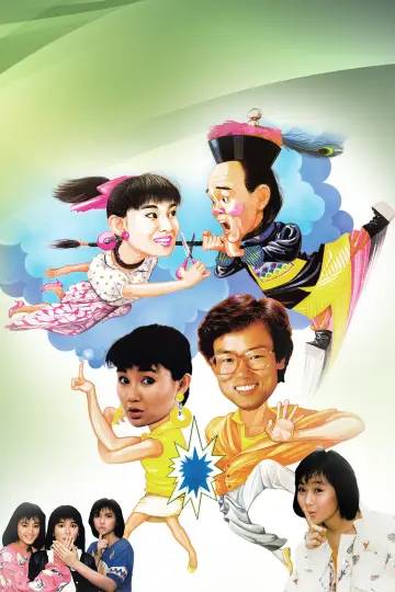Poster to the movie "Happy Ghost III" #941375