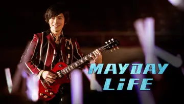 Backdrop to the movie "Mayday Life" #1128017