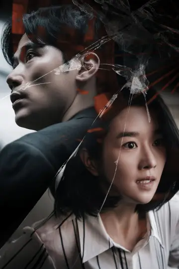 Poster to the movie "Recalled" #1202691