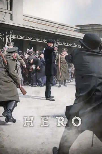 Poster to the movie "Hero" #1854374