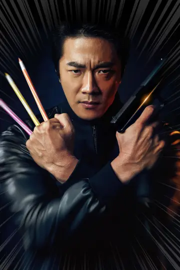 Poster to the movie "Hitman: Agent Jun" #1009483