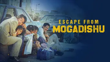 Backdrop to the movie "Escape from Mogadishu" #1630825