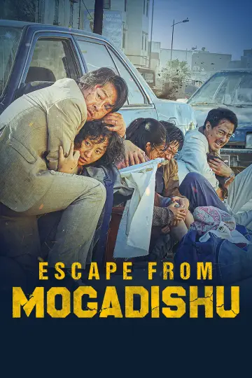 Poster to the movie "Escape from Mogadishu" #1630827
