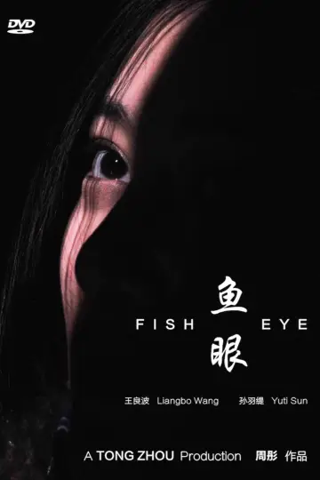 Poster to the movie "Fish Eye" #1174774