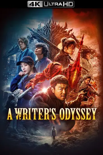 Poster to the movie "A Writer