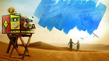Backdrop to the movie "Jhalki" #920535