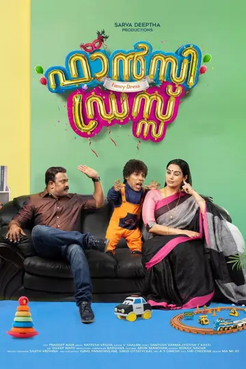Poster to the movie "Fancy Dress" #1621262