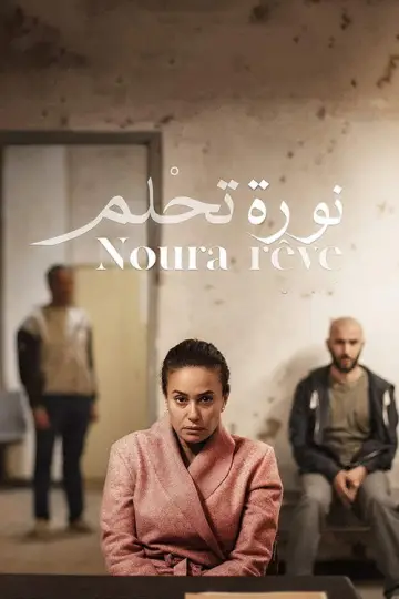 Poster to the movie "Noura