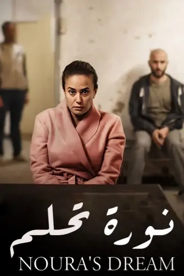 Poster to the movie "Noura