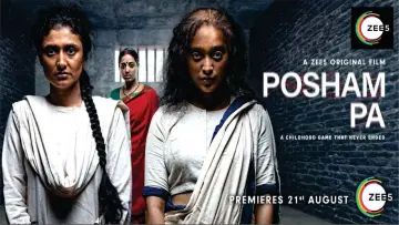 Backdrop to the movie "Posham Pa" #727070