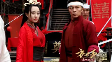 Backdrop to the movie "Matchless Hero Fang Shiyu" #1646892