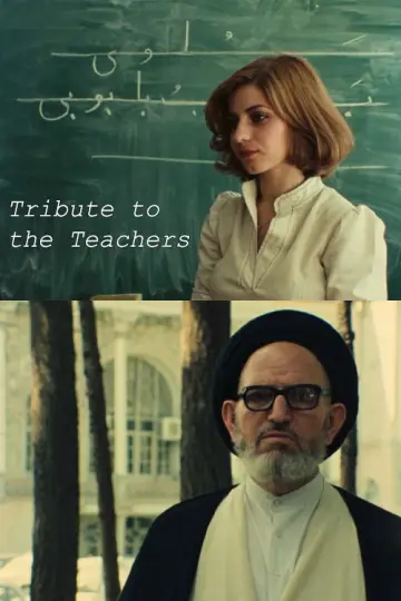 Poster to the movie "Tribute to the Teachers" #1227627