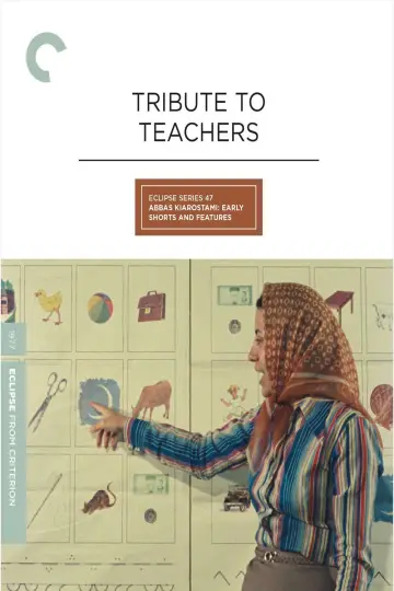 Poster to the movie "Tribute to the Teachers" #1227630