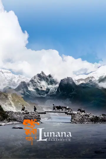 Poster to the movie "Lunana: A Yak in the Classroom" #1059065