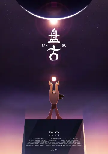 Poster to the movie "Pangu" #970685