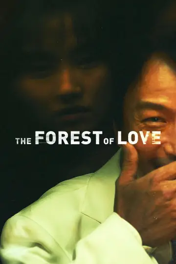 Poster to the movie "The Forest of Love" #1013624