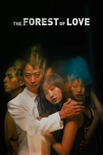 Poster to the movie "The Forest of Love" #362237