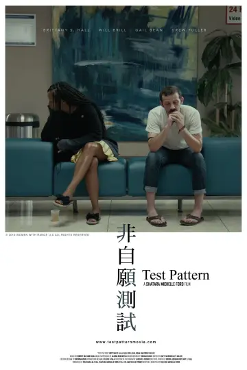 Poster to the movie "Test Pattern" #1587850