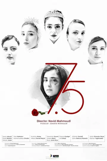 Seven and a Half Poster