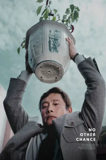 Poster to the movie "No Other Choice" #511234