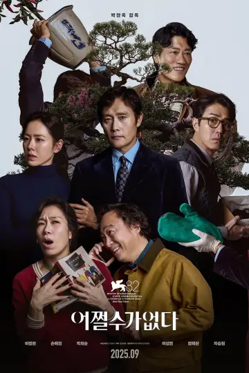 Poster to the movie "No Other Choice" #761057