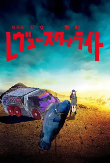 Poster to the movie "Revue Starlight: The Movie" #938929