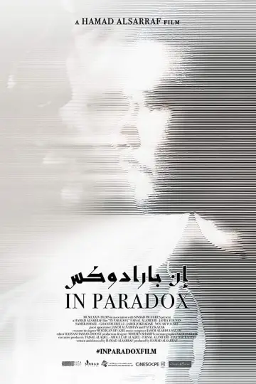 Poster to the movie "In Paradox" #1162192