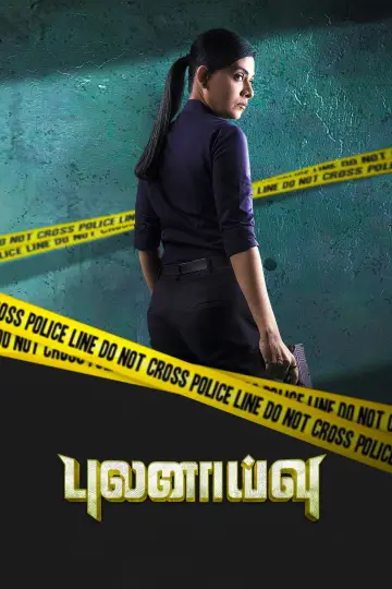 Poster to the movie "Pulanaivu" #1149663