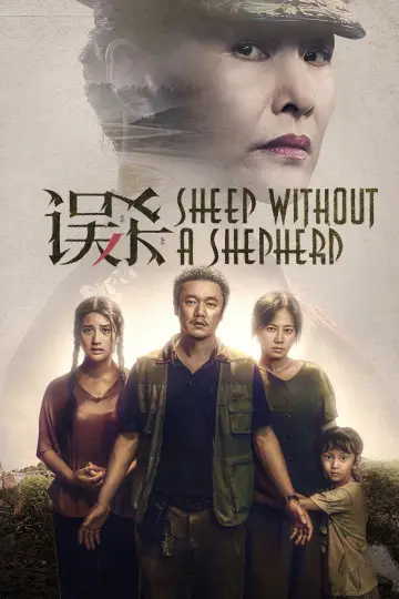 Poster to the movie "Sheep Without a Shepherd" #949012