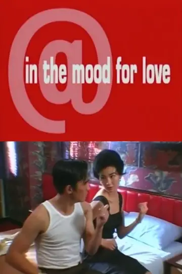 Poster to the movie "@In the Mood for Love" #418569
