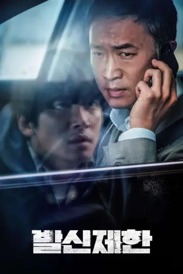Poster to the movie "Hard Hit" #456063