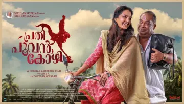 Prathi Poovankozhi Poster
