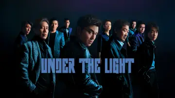 Backdrop to the movie "Under the Light" #1202868