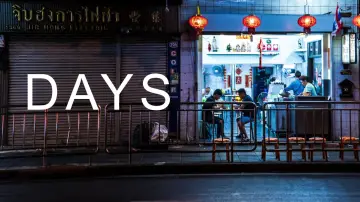 Backdrop to the movie "Days" #1632091