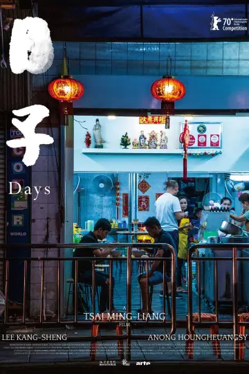 Poster to the movie "Days" #1632102