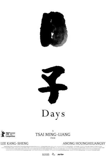 Poster to the movie "Days" #1632103