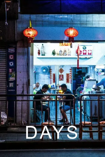 Poster to the movie "Days" #1632104