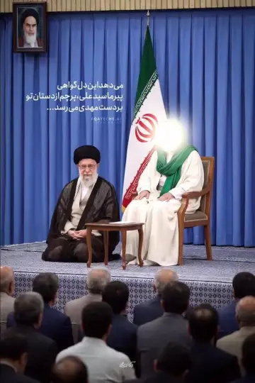Poster to the movie "Oriana Fallaci intervista Ayatollah Khomeini" #1590604