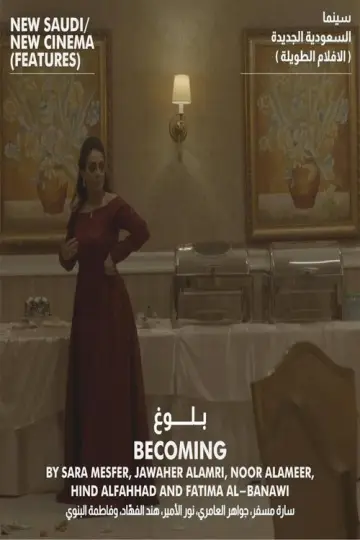 Poster to the movie "Becoming" #1157581