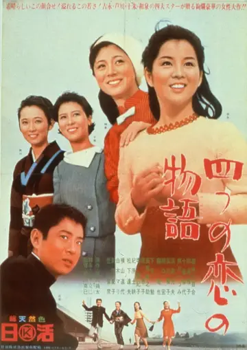 The Four Loves Poster